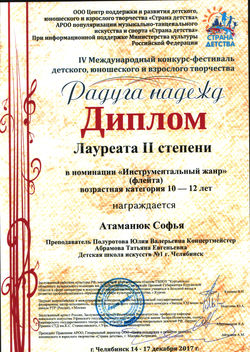 Р.н.2