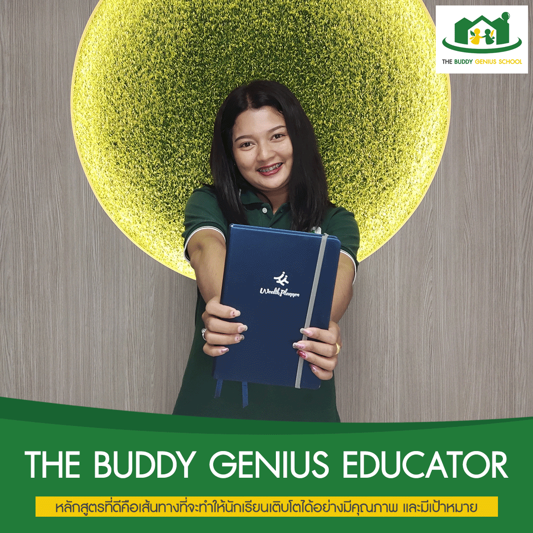The Buddy Genius Educator: Teacher Fern