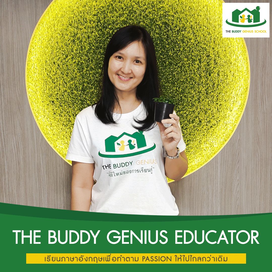 The Buddy Genius Educator: Teacher Mam