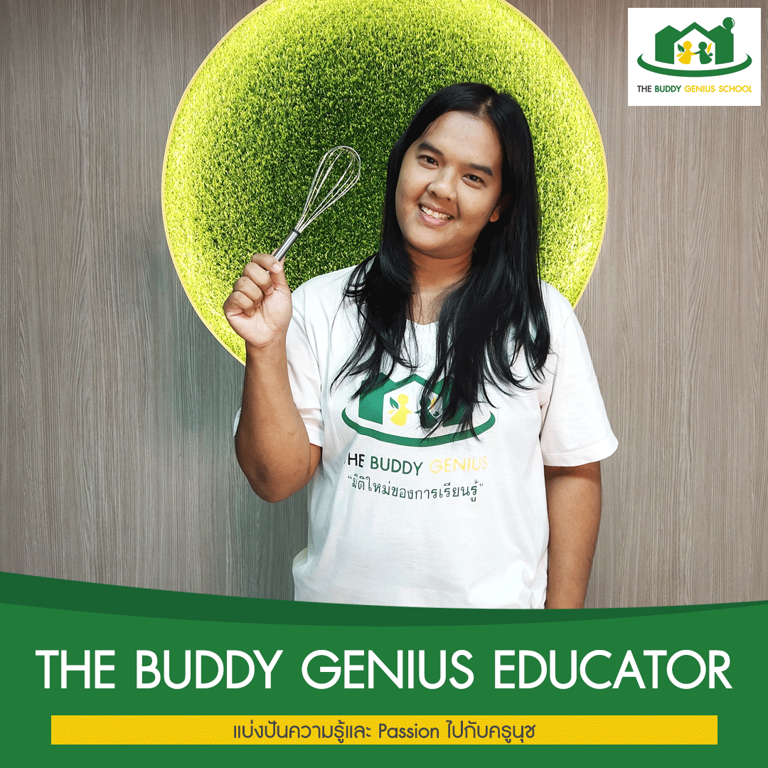 The Buddy Genius Educator: Teacher Noot