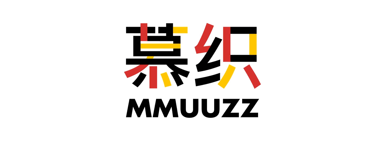 MMUUZZ-×-Maison-&-Objet_Cut_17.gif
