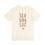 Thumbnail: Sea Una Luz Unisex Tee