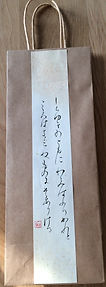 Geschenktasche mit japanischer Kalligraphie