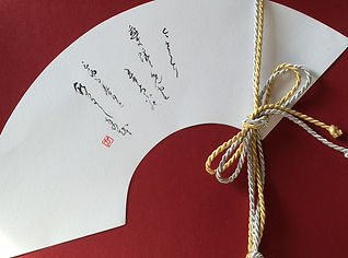 Japanische Kalligraphie auf fächerförmigem Papier
