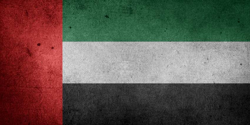 تاريخ نشأة الإمارات العربية المتحدة من الاتحاد وحتى الازدهار