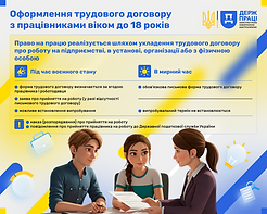 Пост 2.png