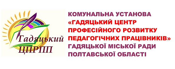 Банер ЦПРПП.jpg