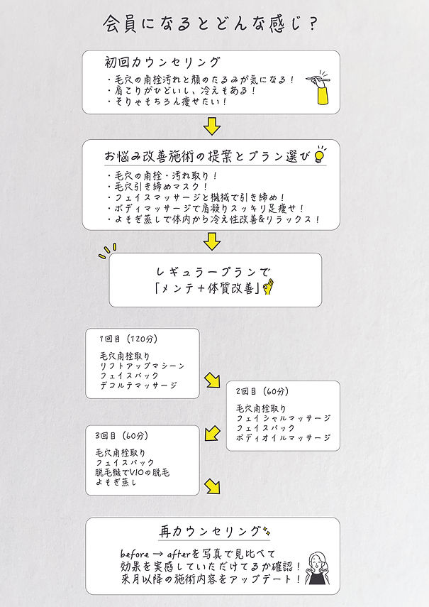 アートボード 7-100.jpg