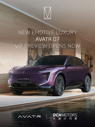 New Emotive Luxury 丨AVATR 07 VIP Preview