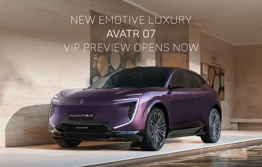 New Emotive Luxury 丨AVATR 07 VIP Preview