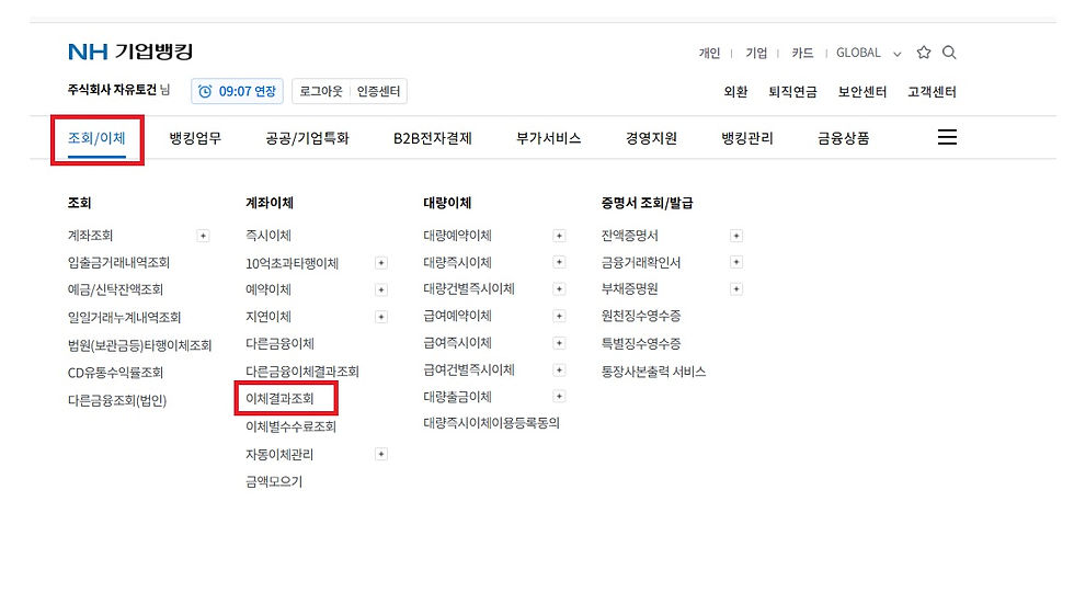 Make sure you're logged in > Select the button on the upper right > a dropdown will appear > select the 7th button on the 2nd column