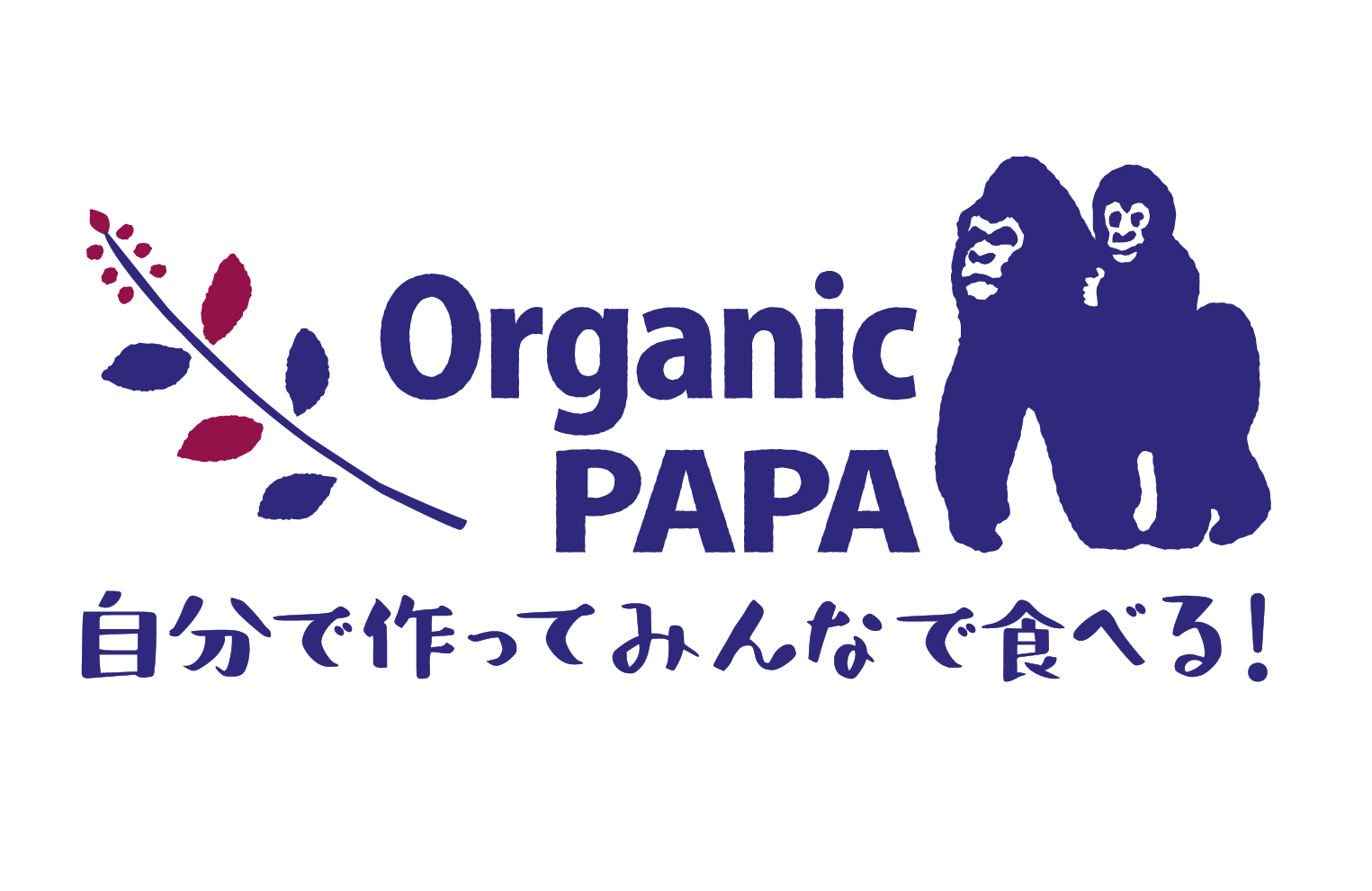 www.organicpapa.tokyo