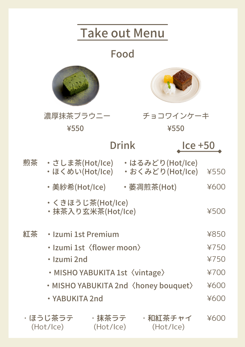 new menu 3.png