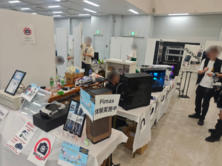【出展レポート】出張版!VRCくりえいてぃ部2にNuNuPCブース出展!しろの里コラボ&Pimax Dream Air日本初展示