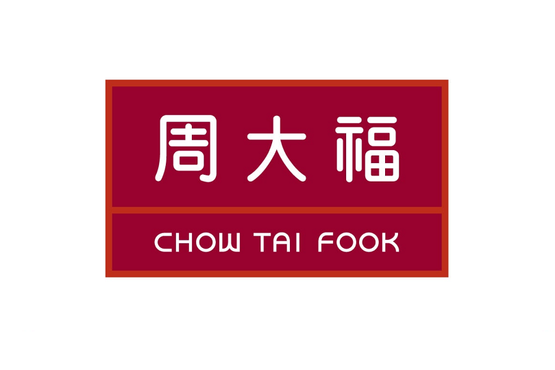 Chow Tai Fook-Programmer