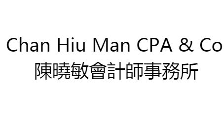 Chan Hiu Man CPA & Co-Audit Associate