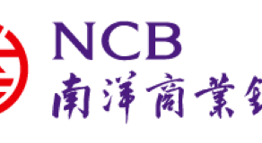 Nanyang Commercial Bank-Assistant Manager