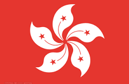 HKSAR-Assistant Trade Officer II