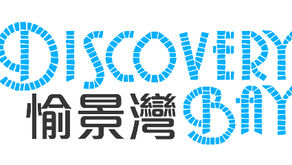 Discovery Bay Services Management Limited-Estate Officer