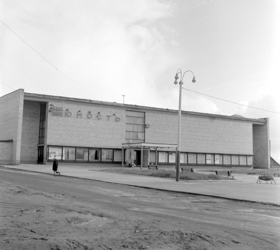 Качканар кинотеатр афиша. Кинотеатр центр досуга обнинск. Качканар площадь дворца культуры. Щекинский кинотеатр в дк. Кинотеатр качканар.