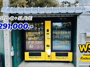 duck vending ขายอะไรก็ได้ทุกเวลา สร้างรายได้จริง 24 ชั่วโมง