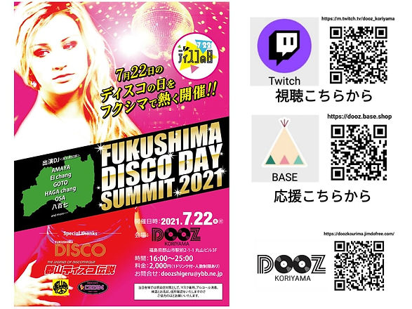 fukushima disco summit2021.jpeg