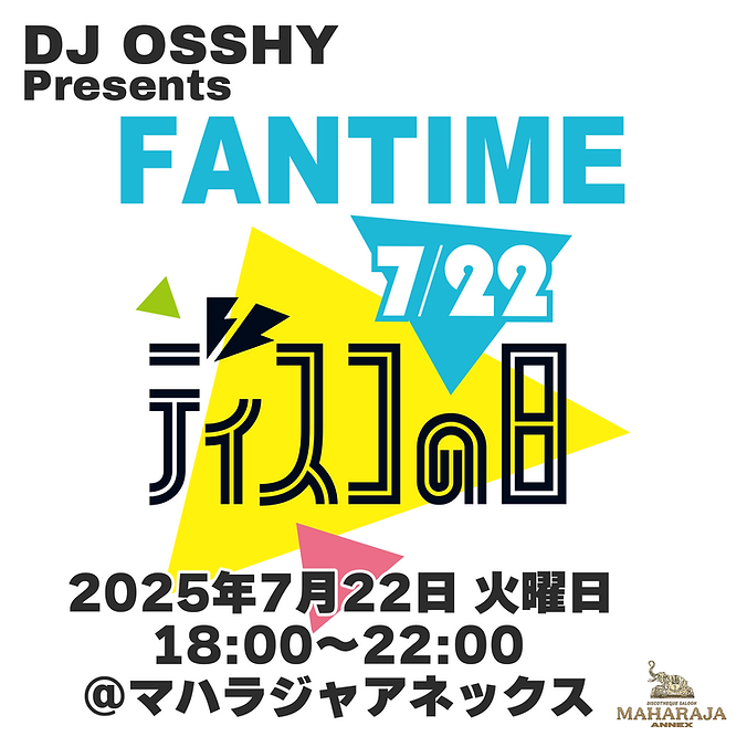 2025.7.22 FANTIME TOP.png