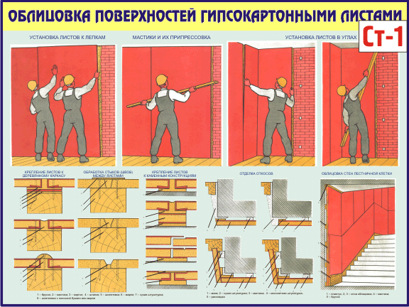 Stroika-1-uv.gif