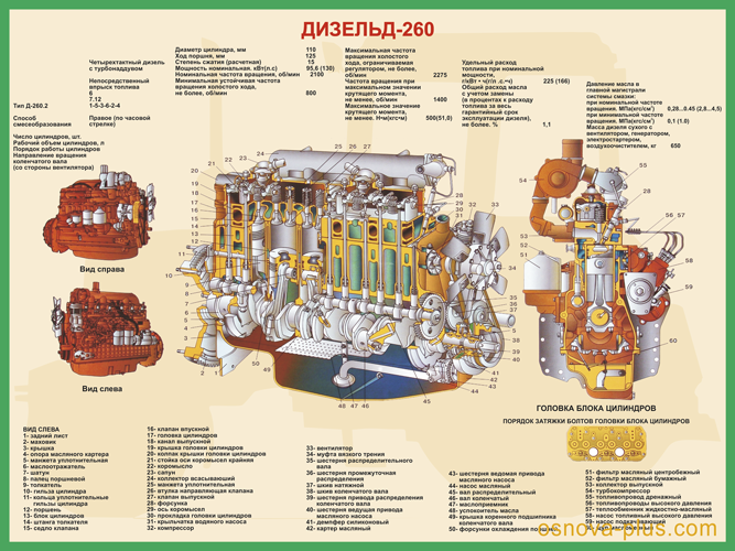 tractor-1-500.png