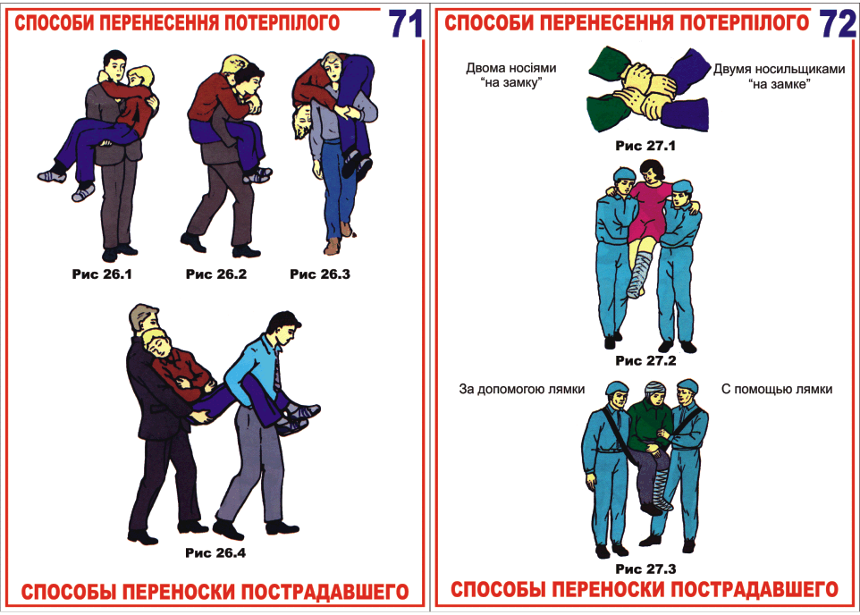 avto_med-71-72.gif