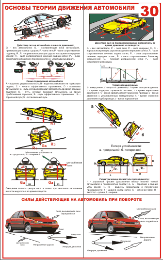 bezopas2.gif