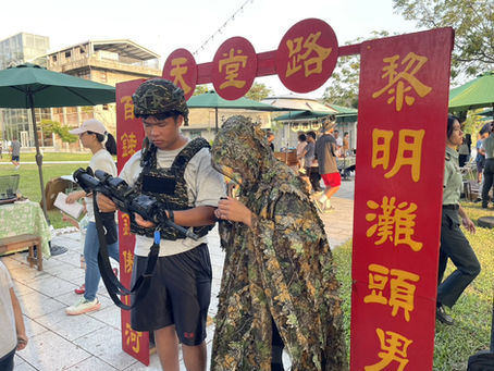 【活動花絮】昆仲好市 : 迷彩出任務,公園集合!