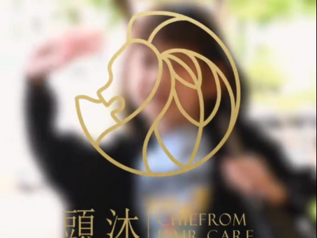 【頭沐｜專業頭皮養護、草本染髮】「有白頭髮，所以要一直染，好煩惱。」這句話，我們在頭沐真的很常聽到。