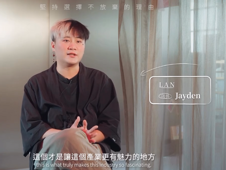【LAN_rootnote】✨ 留下能讓人記得的瞬間✨【那些還在撐的人】高雄職人影像企劃