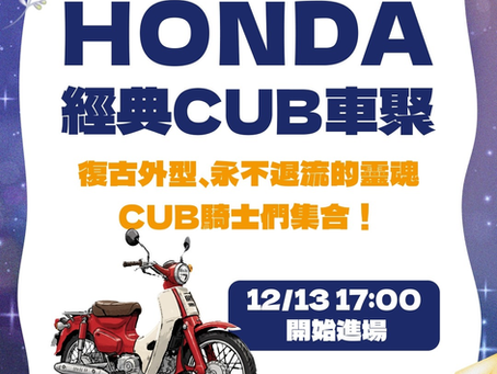 《耶YEAH!市集》活動介紹