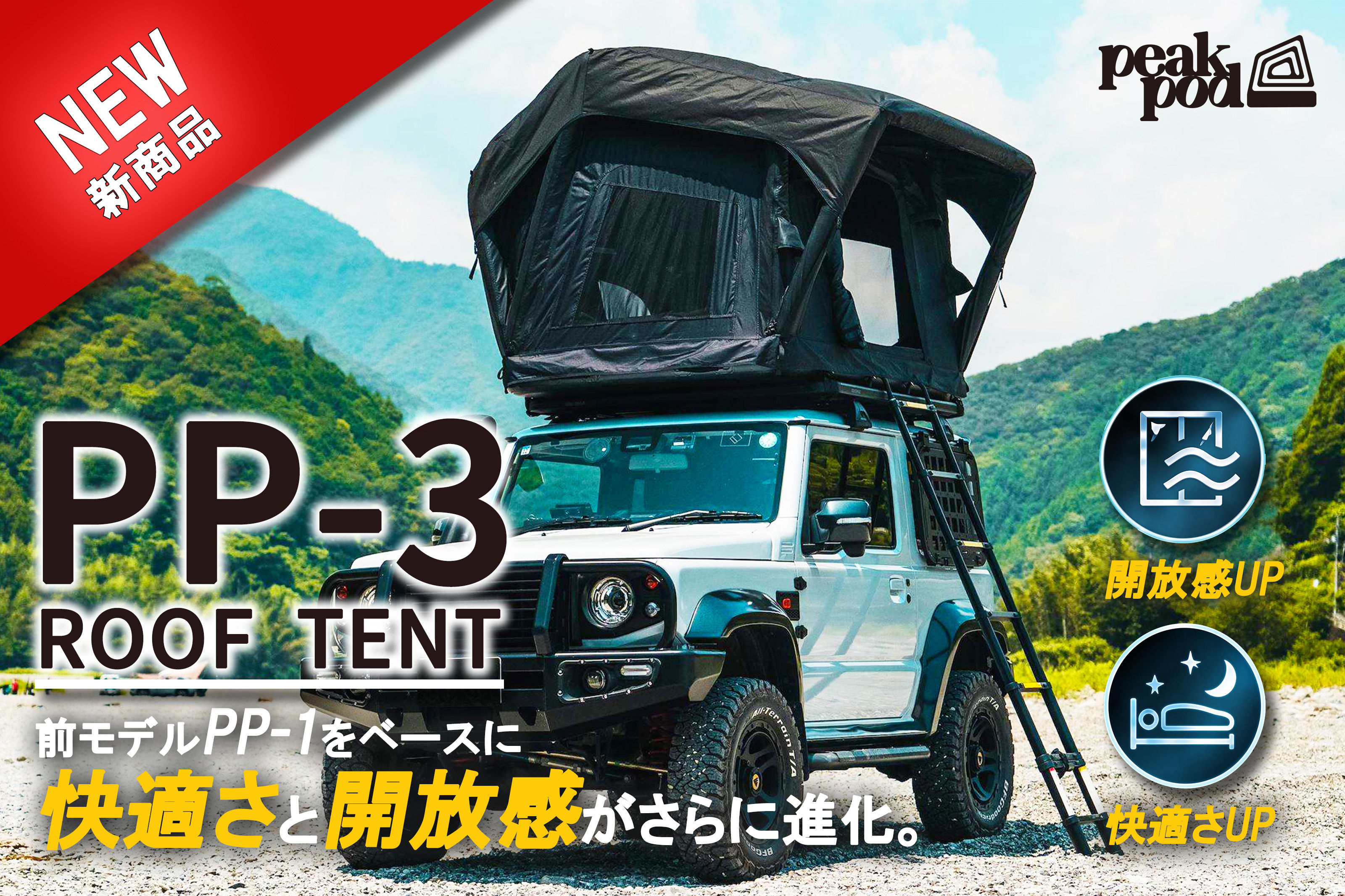 Peakpod Roof Tent PP-3