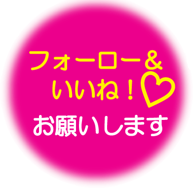いいね.gif