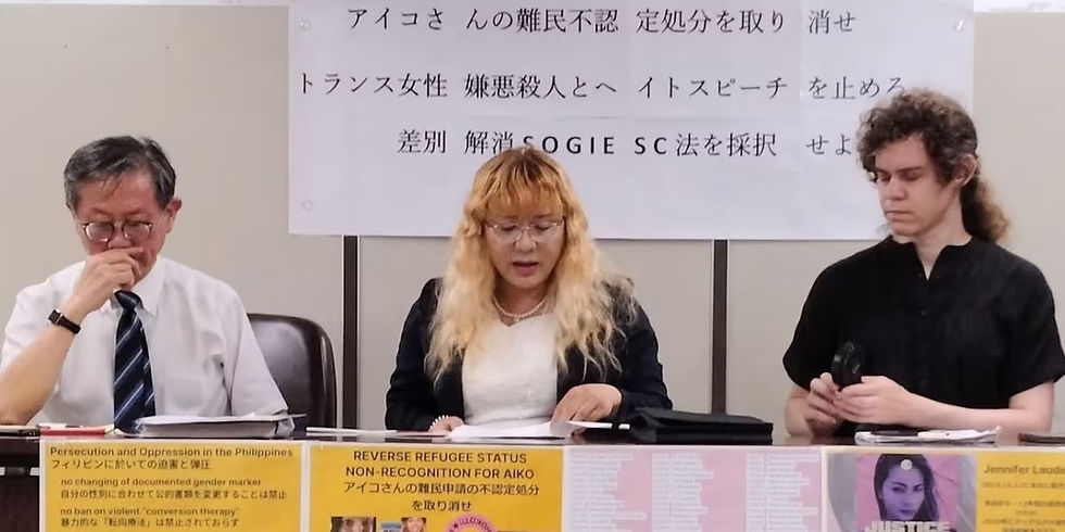 トランスジェンダーに対する難民認定裁判始まる