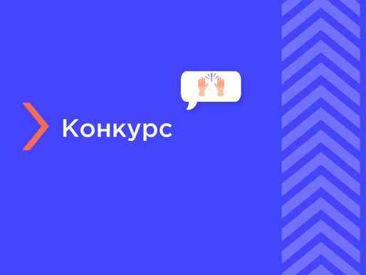 Конкурс на закупівлю послуг постачання реклами