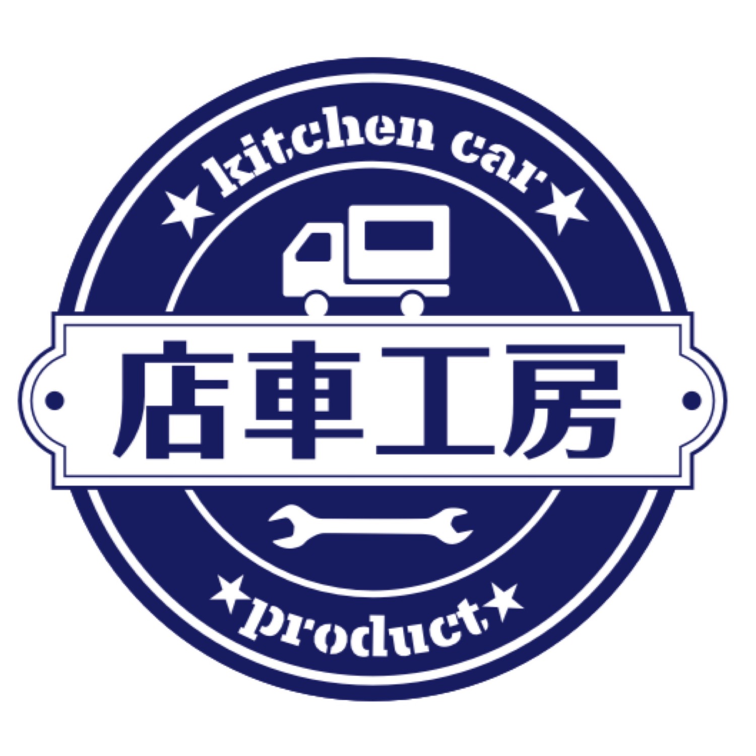 MISEKURU工房 千葉県発｜キッチンカー制作・販売｜使う人の事を考えた 