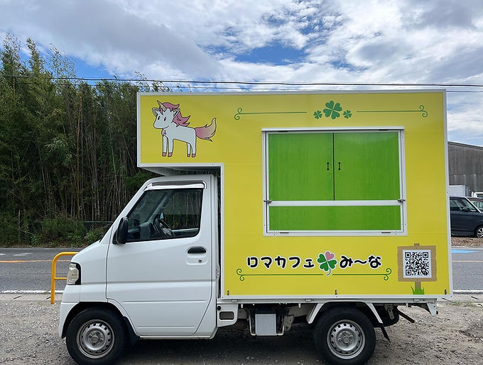 ウマカフェ み～な様