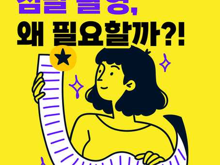짐벌 촬영, 왜 필요할까?!