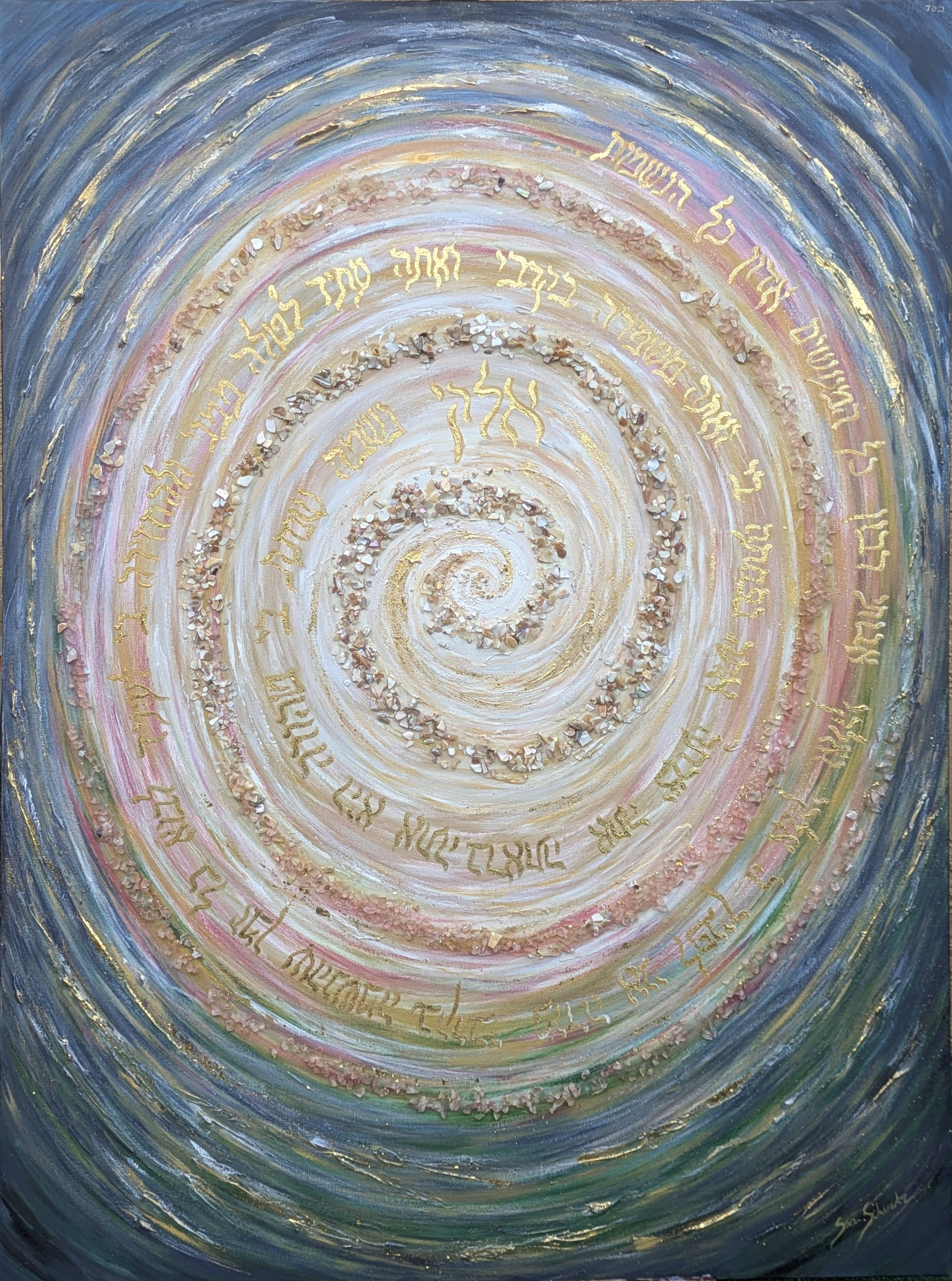 The Divine Soul
