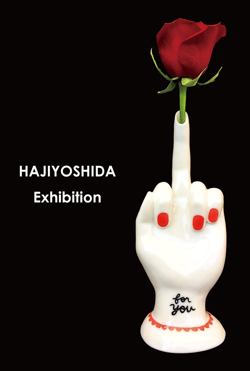 2017,Exhibition