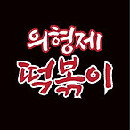 수정 로고.jpg