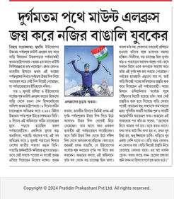 Shuvam Chatterjee aka mountaineer ronnie becomes the first Indian to climb Mt. Elbrus, the highest peak of Europe from the north and descend from the north