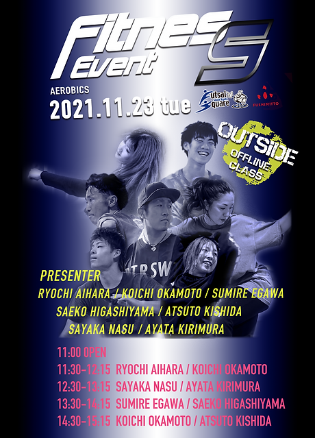 1123野外POP.png