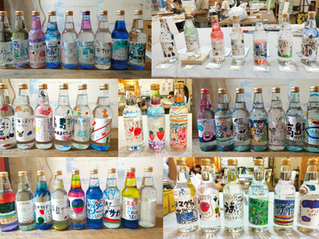 高島平サイダーをデザインしよう