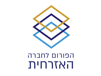 סדנה למנהלי ארגונים