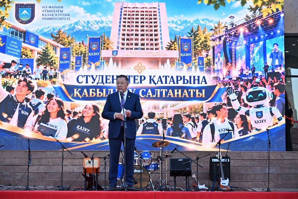 КазНУ имени аль-Фараби